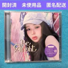 IVE レイ Be alright 開封済 ソロ盤 アルバム