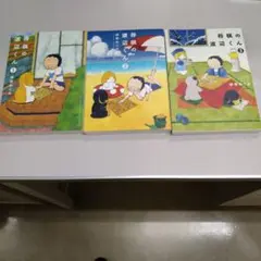 将棋の渡辺くん　①②③　コミック