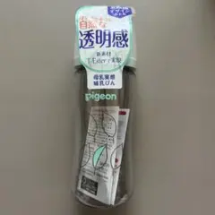 【新品未開封】Pigeon 母乳実感 T-Esther 300mL