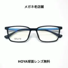 KOREA ULTEM メガネ