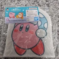 星のカービィ　一番くじ　ランドリーネット