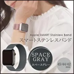 アップルウォッチバンド メタル スペースグレー 45 AppleWatch 交換
