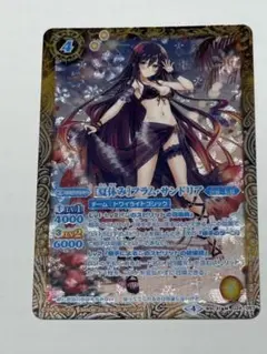 バトスピ　［夏休み］フラム・サンドリア　パラレル　2枚　最終値下げ　！！ m59413441195_1.jpg?1739336166