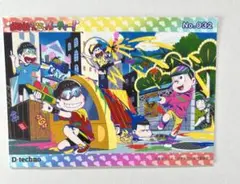おそ松さん　はちゃめちゃパーティー！ ブロマイド