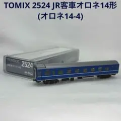 Item thumbnail for item 8df0c9bd-cf48-40ea-b476-10a2a7fa7afb
