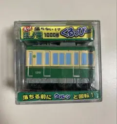 Item thumbnail for item 063b3e57-e2b1-45d0-89c4-00ea61752155