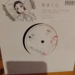 2025年最新】ラブリーサマーちゃん レコードの人気アイテム
