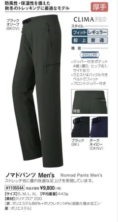 Item thumbnail for item c0d6dc3a-b124-4dbf-95c1-cae1532fa95c