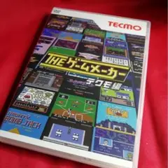 DVD ザ・ゲームメーカー テクモ編 #エッーガ
