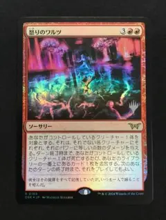 Item thumbnail for item 1118b9d5-098b-4802-baf4-67e9b6f8518e