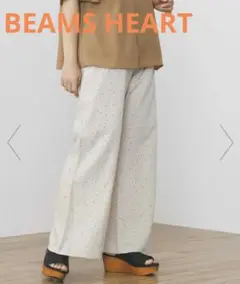【新品】BEAMS 麻混ワイドパンツ