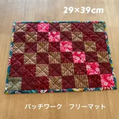 NO.155 パッチワーク　ハンドメイド　フリーマット　ペットマット　敷物