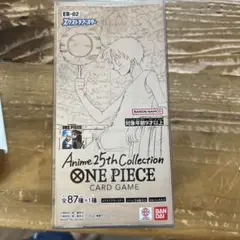 ONE PIECE Anime 25th Collection EB-02