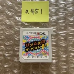 a451 リズム天国 ザ・ベスト+ ニンテンドー3DS