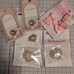 手芸用品　デコレーションパーツ　 おまとめ6点セット