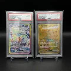 Item thumbnail for item 4f08d8fb-72f4-41ed-a9d3-52fa7335a28b