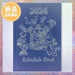 【本日発売☆】手帳　2026 ミッキー&フレンズ　青　ディズニー　新品未開封