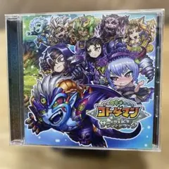 共闘ことばRPG コトダマン 1周年記念サウンドトラック ウラミ盤