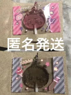 【新品未使用】ちいかわ　キャンディチャームズ　ラッコ　ちいかわ　2点SET