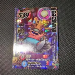 Item thumbnail for item 778cb785-b325-468b-9d61-63c5432fc906