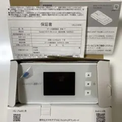 Speed Wi-Fi 5G X12