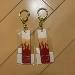 鬼滅の刃　バーキーチェーン　煉獄杏寿郎　2種セット
