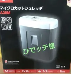 Item thumbnail for item b03778fd-eb65-42d1-8c1a-3d29aebaca5e