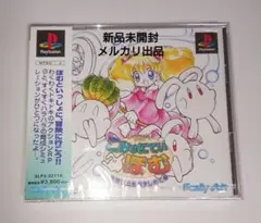 PS こみゅにてぃぽむ 広告 チラシ ポスター 非売品 一部予約販売中】 PS こみゅにてぃぽむ 広告 チラシ ポスター