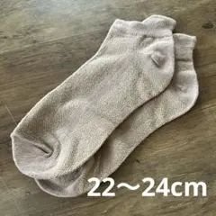 \\20%off！//メッシュアキレスガード付きスニーカー用ソックス