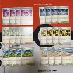 メガシンフォニア　汎用カード　デッキパーツ　活力の森