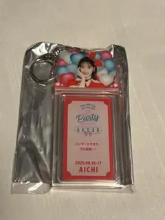 下尾みう　AKB48 PARTY SPECIALくじ 日替わり　キーホルダー