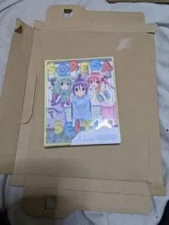 それが声優！1巻