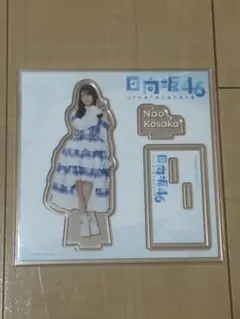 Item thumbnail for item 354880ed-48f1-41d1-8f4c-27de4fb06e5c