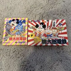 桃太郎電鉄 セット