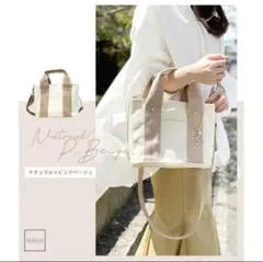 GISELLE ジゼル ショルダーバッグ 2wayバッグ