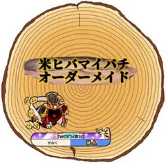Item thumbnail for item 5dc87f6a-023d-41cd-b53a-0e2bb5504e8e