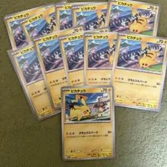 ピカチュウ PROMO SV-Pプロモカード 120/SV-P