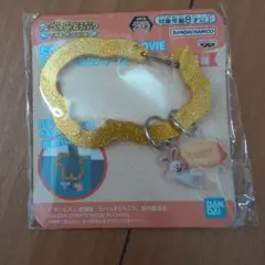 たべっ子どうぶつ THE MOVIE ストラップ ゴールド
