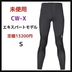 CW-X シーダブリューエックス エキスパートモデル 吸汗速乾 HXO409