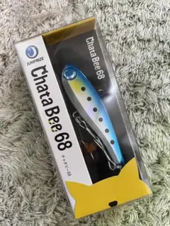 初出品！！ビラビラペンシルHF(ハイフロート)165F★ 初出品！！ビラビラペンシルHF(ハイフロート)165F☆