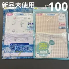 新品未使用　キャミソール　キャミ　4枚セット