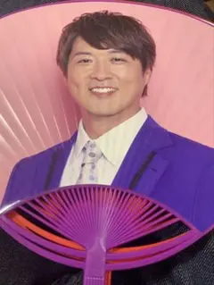 純烈　酒井一圭　うちわ