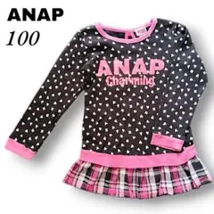 ❤ANAP kids❤ 100 長袖カットソー トップス アナップキッズ