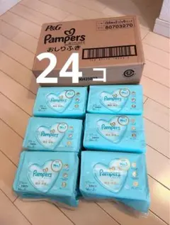パンパース おしりふき 56枚入 24個