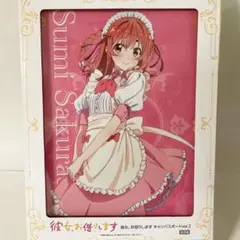 未開封★『彼女、お借りします』キャンバスボードvol.2 桜沢墨 かのかり