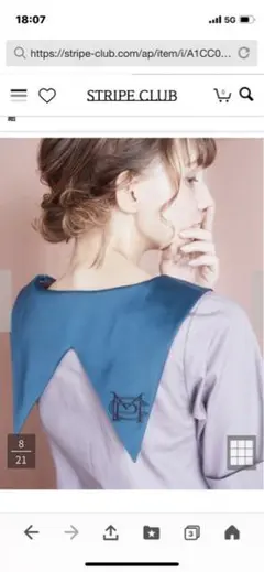 Maison de FLEUR canone リセエンヌワンピース