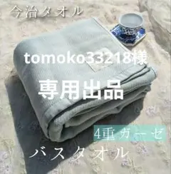 Item thumbnail for item 3b4cfebc-3fa0-4fd0-bfc6-5e8d2fcd99fd
