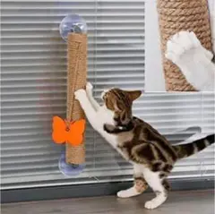 【シンプル‼️】 爪とぎ 猫 ポール 吸盤 ペット用品 ポール ストレス発散