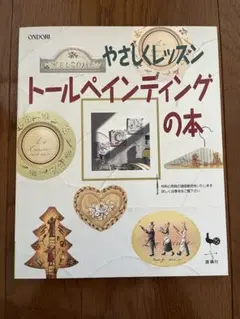 Item thumbnail for item 08ee3b2e-3d8e-4e31-a01c-3a98a16417c0