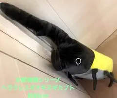 わくでかぬいぐるみ 珍獣捕獲シリーズヘラクレスオオキスギカブト
